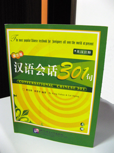 Chinese_Book
